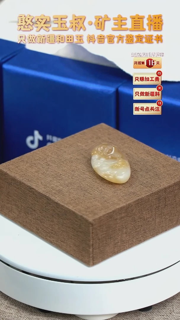 【闪购商品】和田玉颈饰未镶嵌45高24.1宽10.2厚17.7重