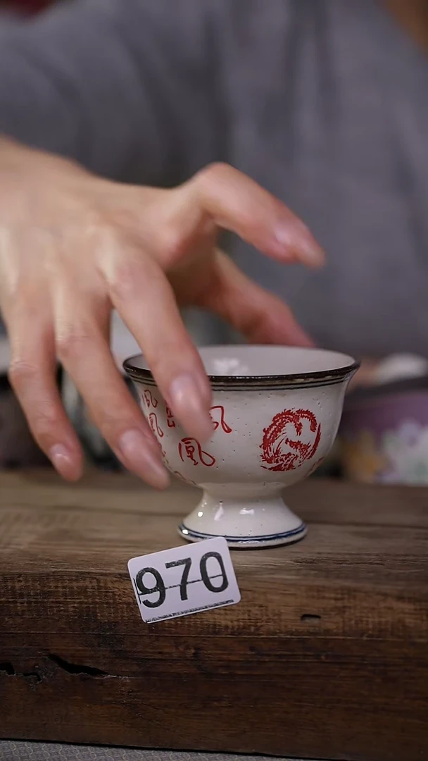 【闪购商品】瓷片叁点设计师 杯子