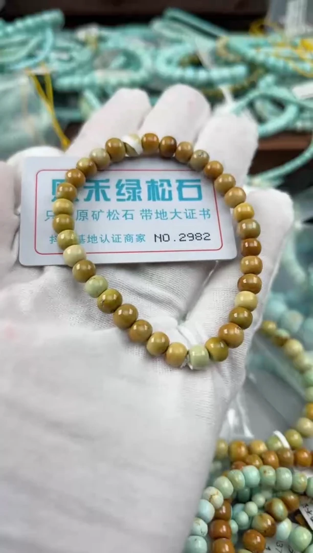 未镶嵌绿松石松石2982