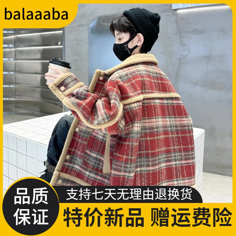 YeeHoO/英氏儿童装男童冬季加绒毛呢外套2025新款大童秋冬款