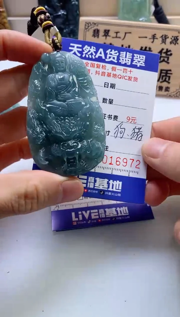 翡翠未镶嵌颈饰