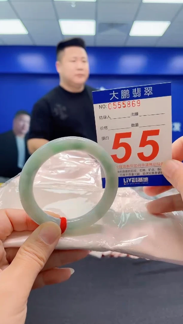 翡翠手镯未镶嵌 AAAAAAAAA