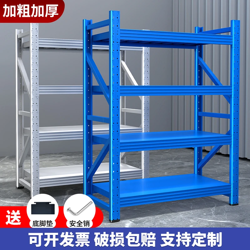 多层收纳架【加厚承重可调节大容量】超市厨房工具架子货架式衣柜