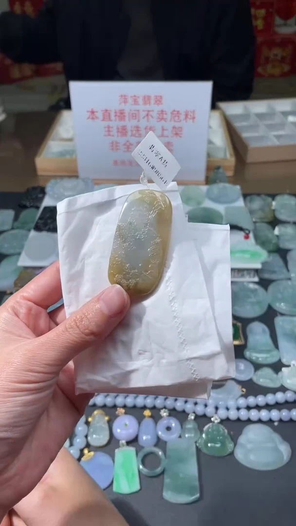 【闪购商品】定制翡翠未镶嵌|毛货其它+0