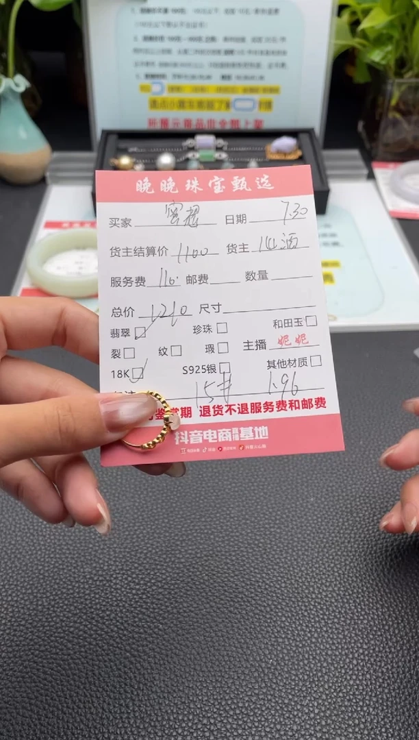 翡翠戒指18K金镶嵌蜜****旺戒指