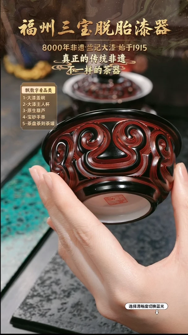 兰记手工漆器-一物一拍 以商品图片为主