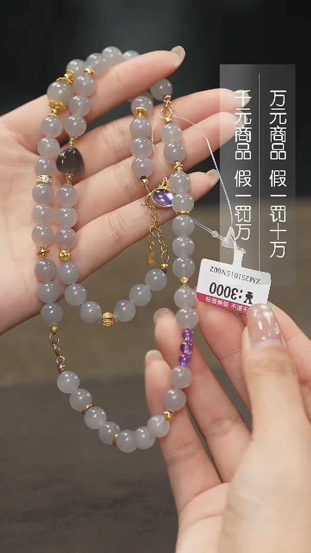 项链未镶嵌和田玉1