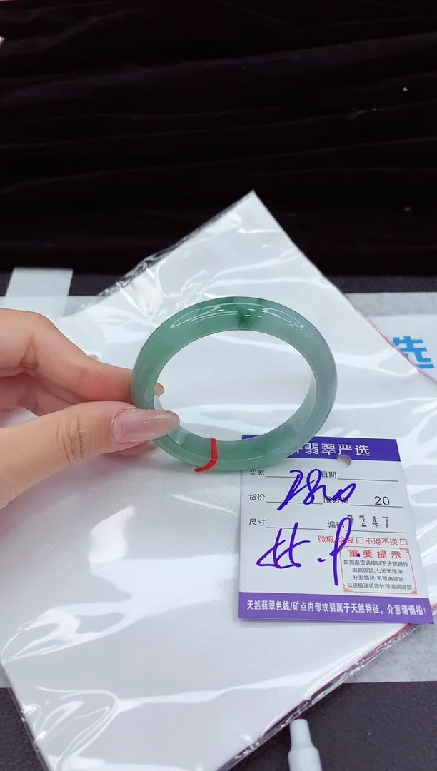 翡翠手镯未镶嵌11111111