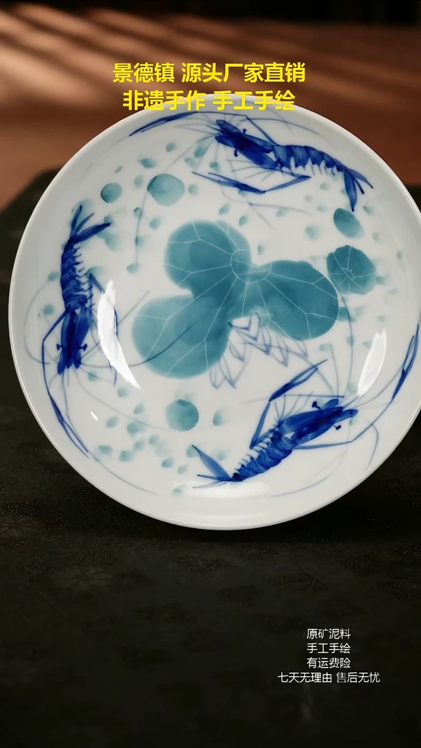 景德镇手工手绘陶瓷