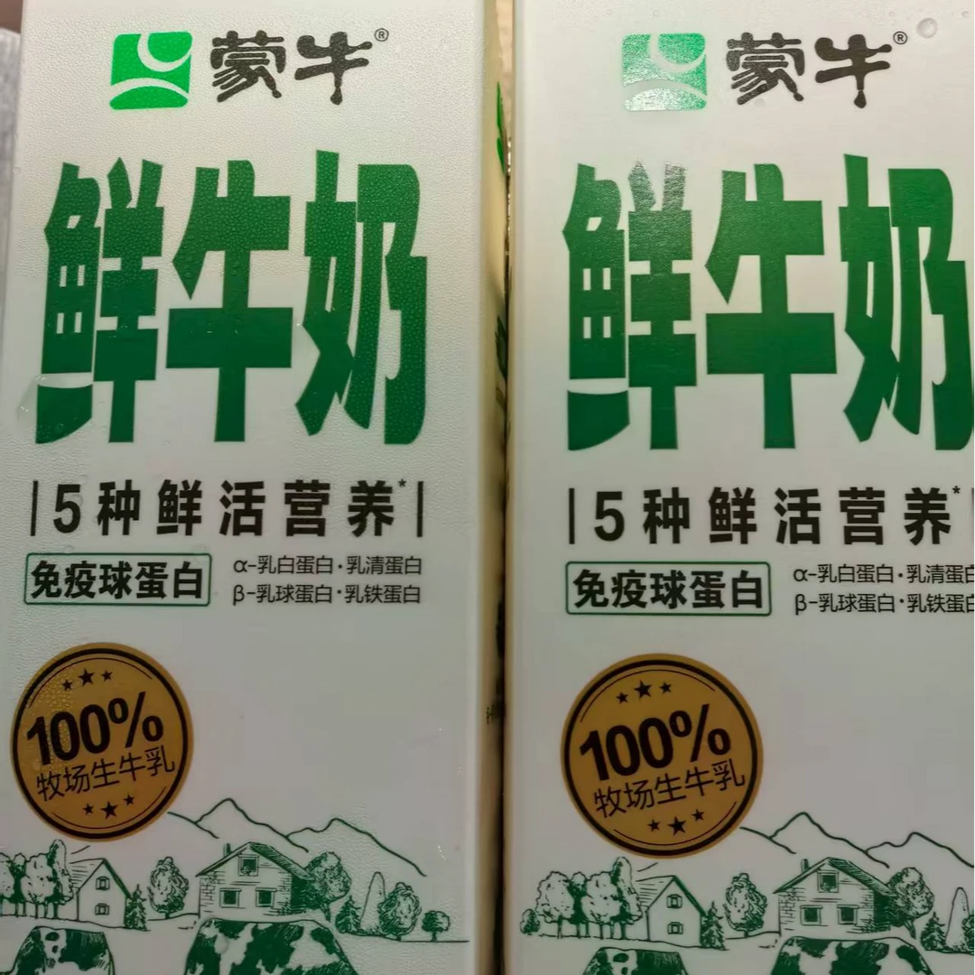 蒙牛鲜牛奶屋顶包950ml/盒