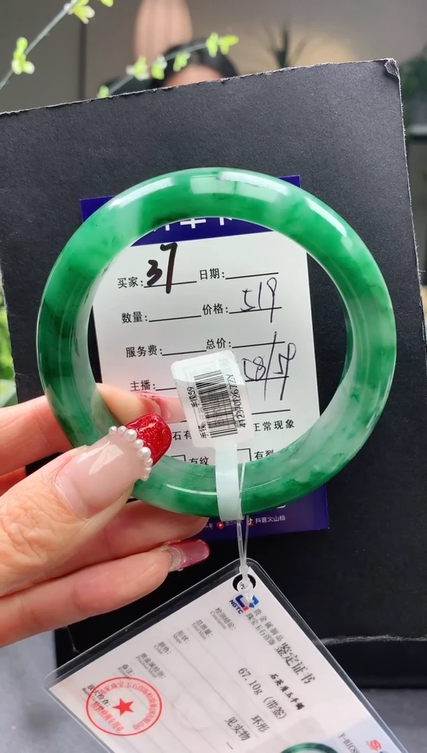 【闪购商品】石英质玉手镯未镶嵌37序号圈口58