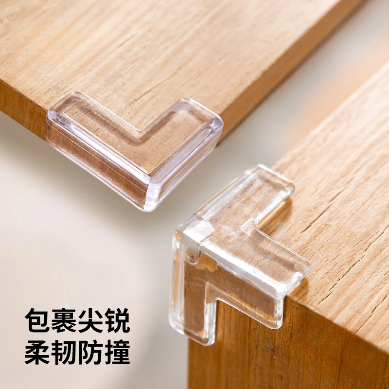 霜山儿童防撞角桌边包边包角安全条防磕碰直角保护套桌角防撞护角