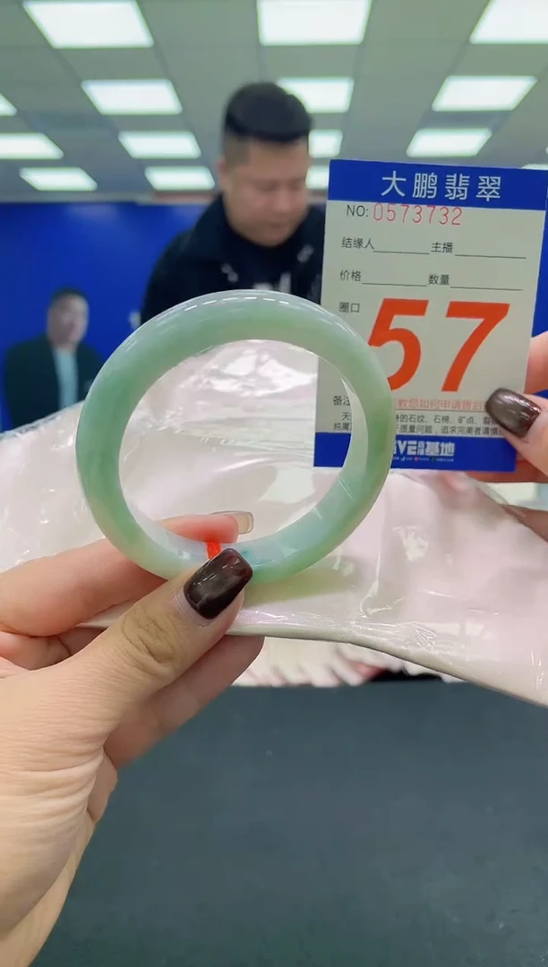 未镶嵌手镯翡翠AAAAAAAAAA