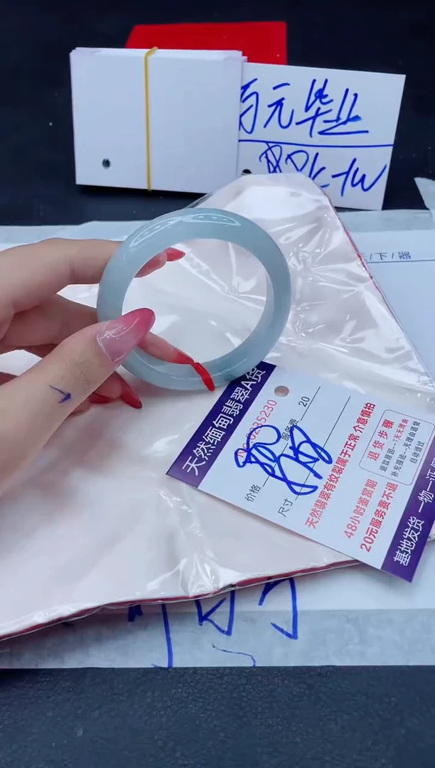 未镶嵌手镯翡翠880.000000