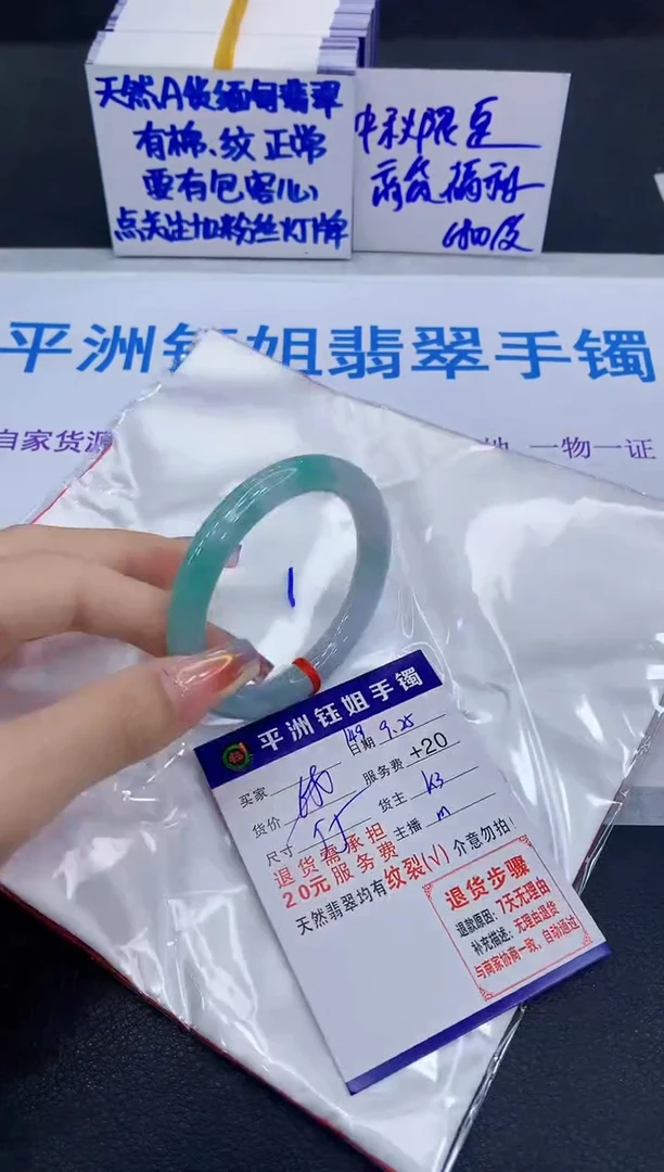 未镶嵌手镯翡翠11111