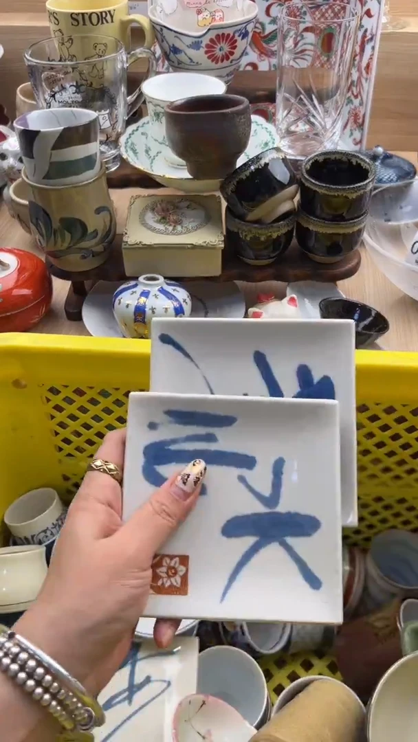 223默认微瑕，满20元包邮