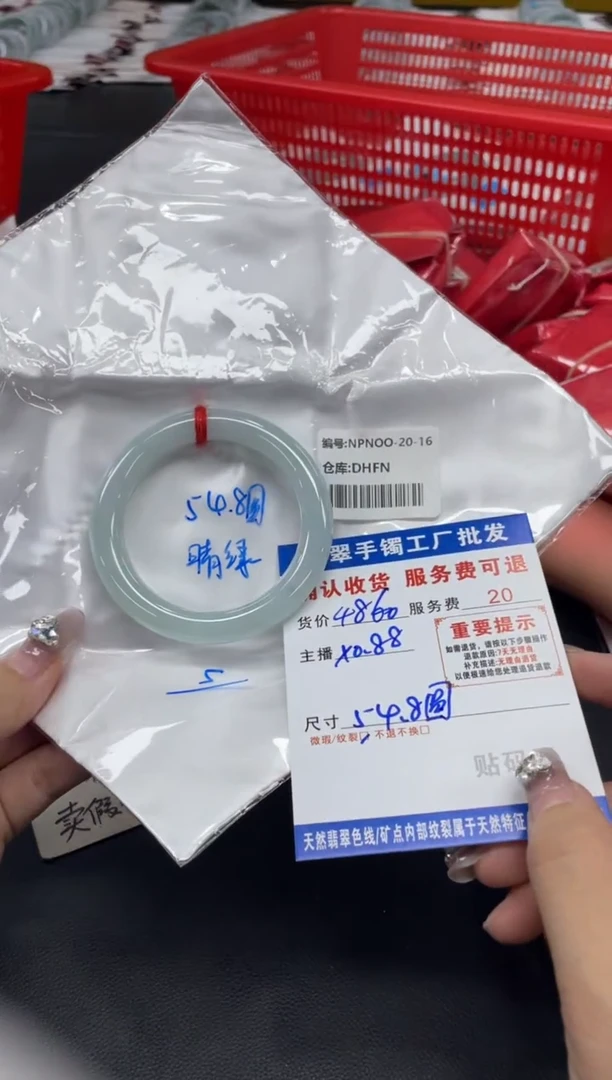 未镶嵌手镯翡翠麦**王翡翠手镯