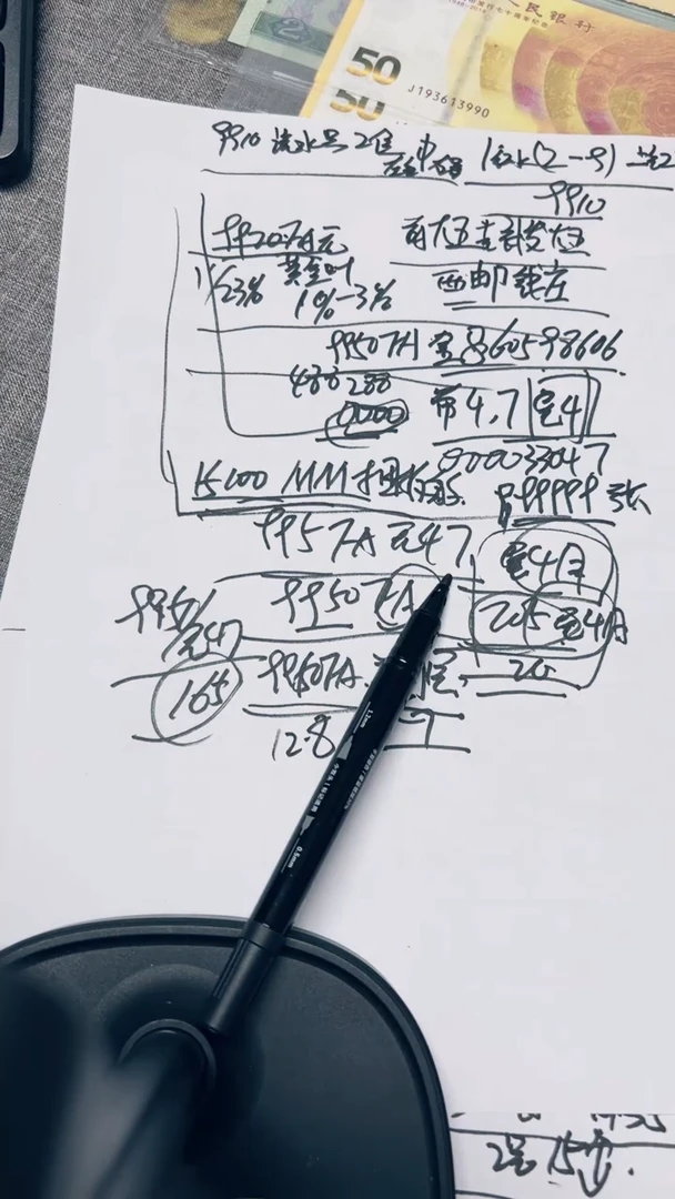 205  补号AH    稀补      无封装