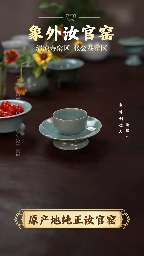 杯0801微瑕清凉寺天青仿古罗汉套盏