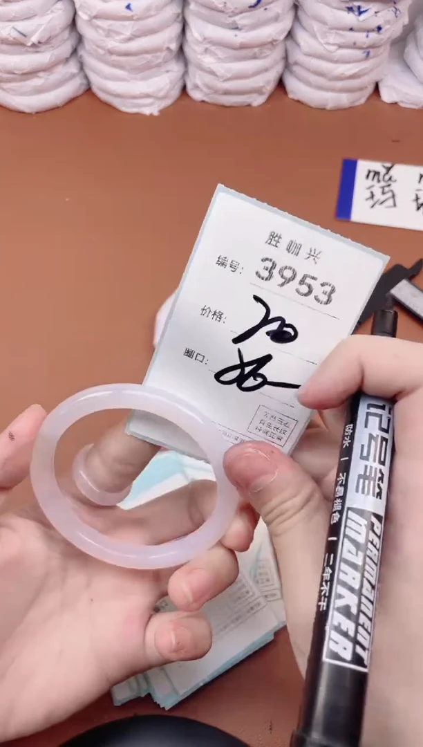 【闪购商品】玛瑙/玉髓手镯未镶嵌3953
