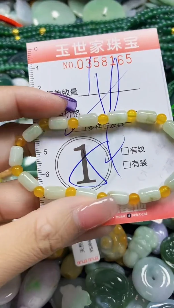 颈饰未镶嵌翡翠翡翠闪购Y0358165多样性发其一