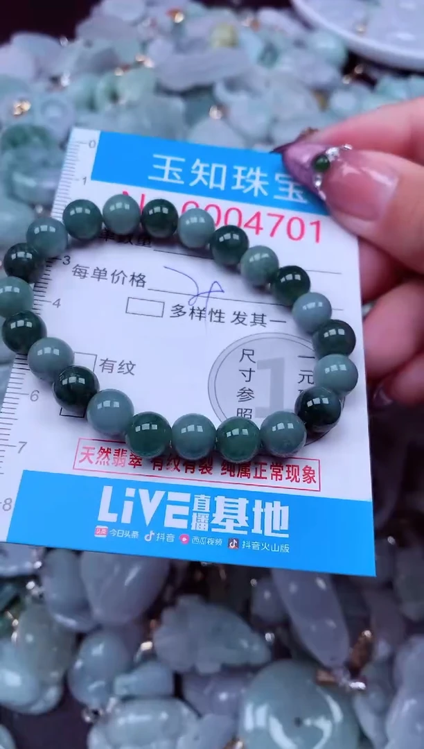 吊坠(不含链)未镶嵌翡翠4701