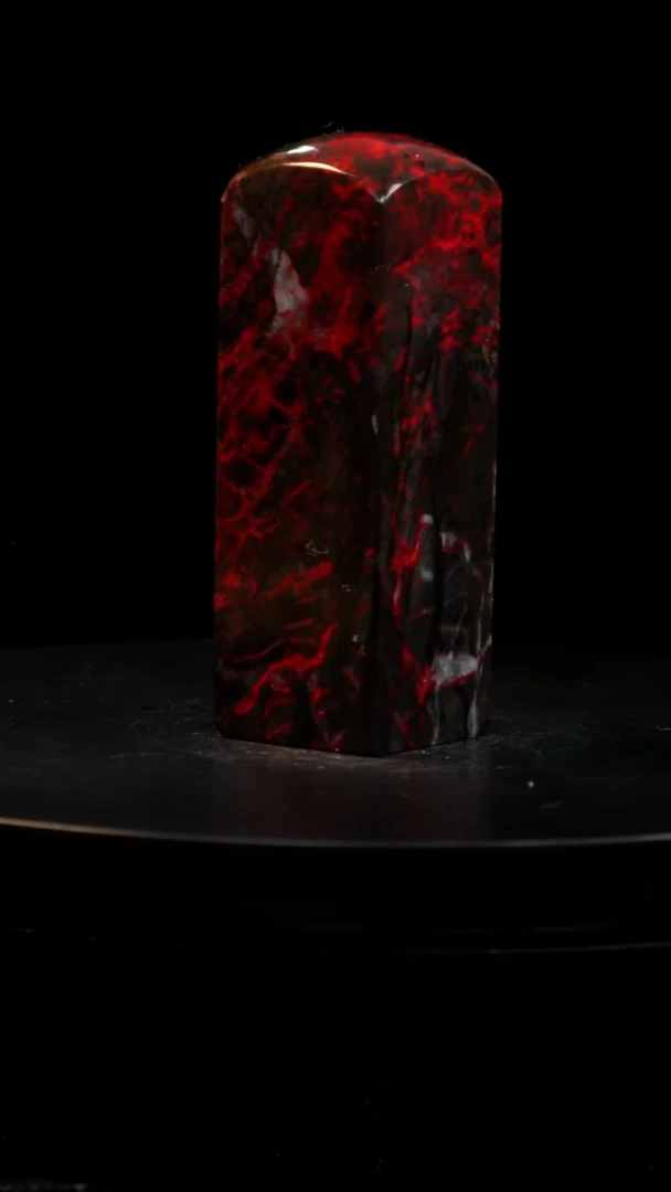 鸡血石黑牛角鸡血石