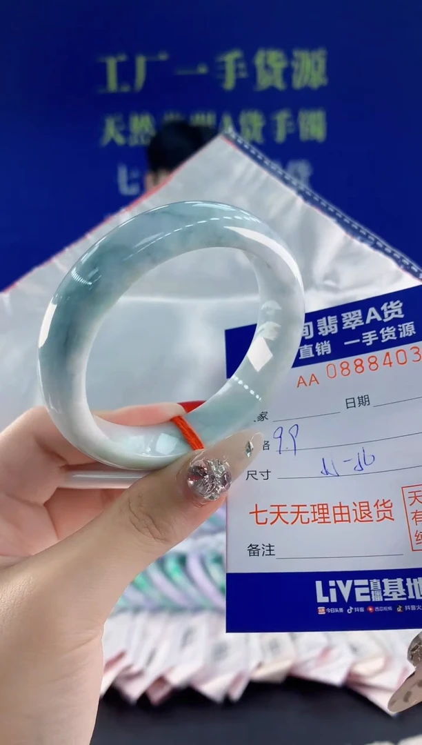 未镶嵌手镯翡翠03天然翡翠A货