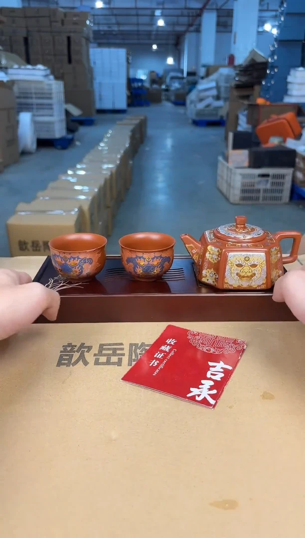 其他展厅搬迁！！茶具清清清！！