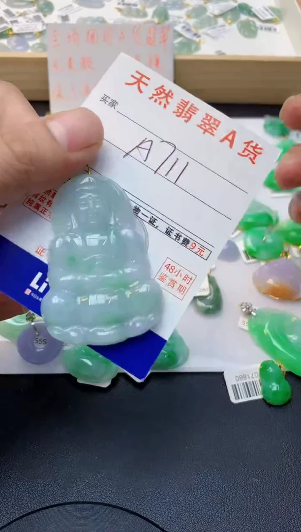 颈饰未镶嵌翡翠天然缅甸A货翡翠百元以上9元证书费自理
