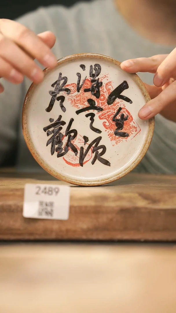 【落单孤品】福利/盘@@2489