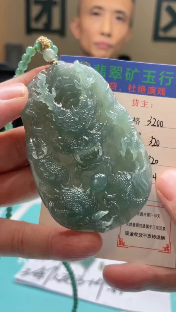 未镶嵌定制翡翠草***～-毛货-不退不换