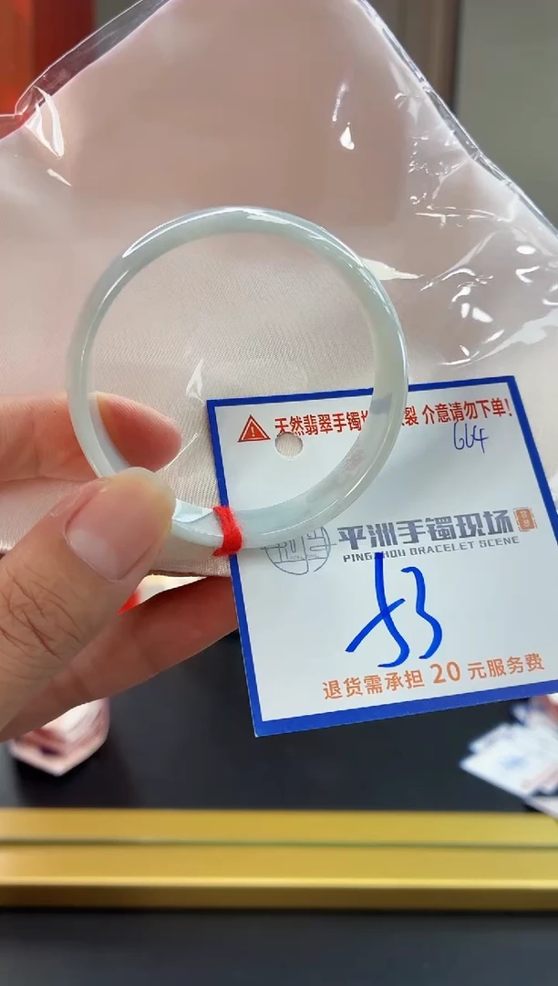 未镶嵌手镯翡翠11111111111