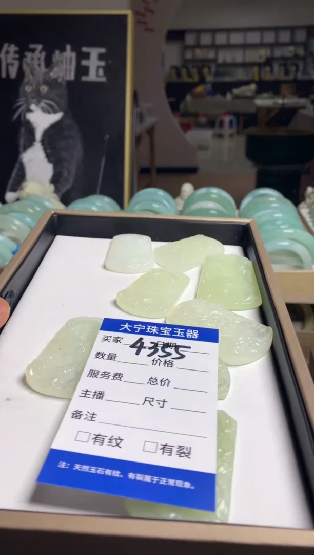 【闪购商品】蛇纹石玉颈饰未镶嵌4355多样性发货其中发一