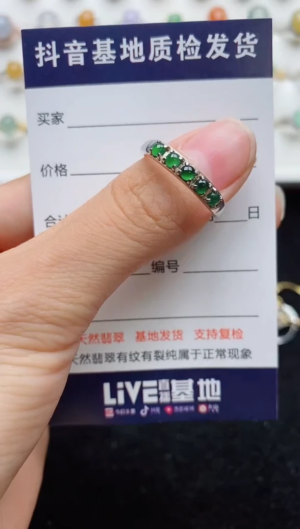 翡翠戒指银S925镶嵌....