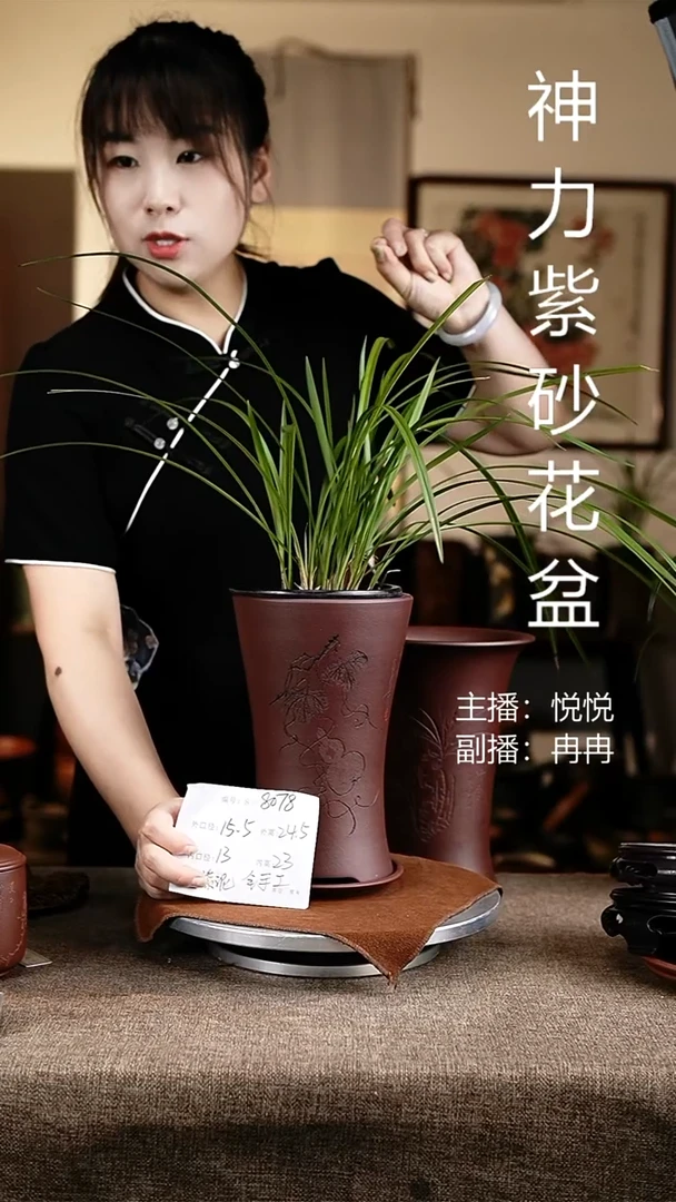 紫砂花盆花卉工艺8078+z
