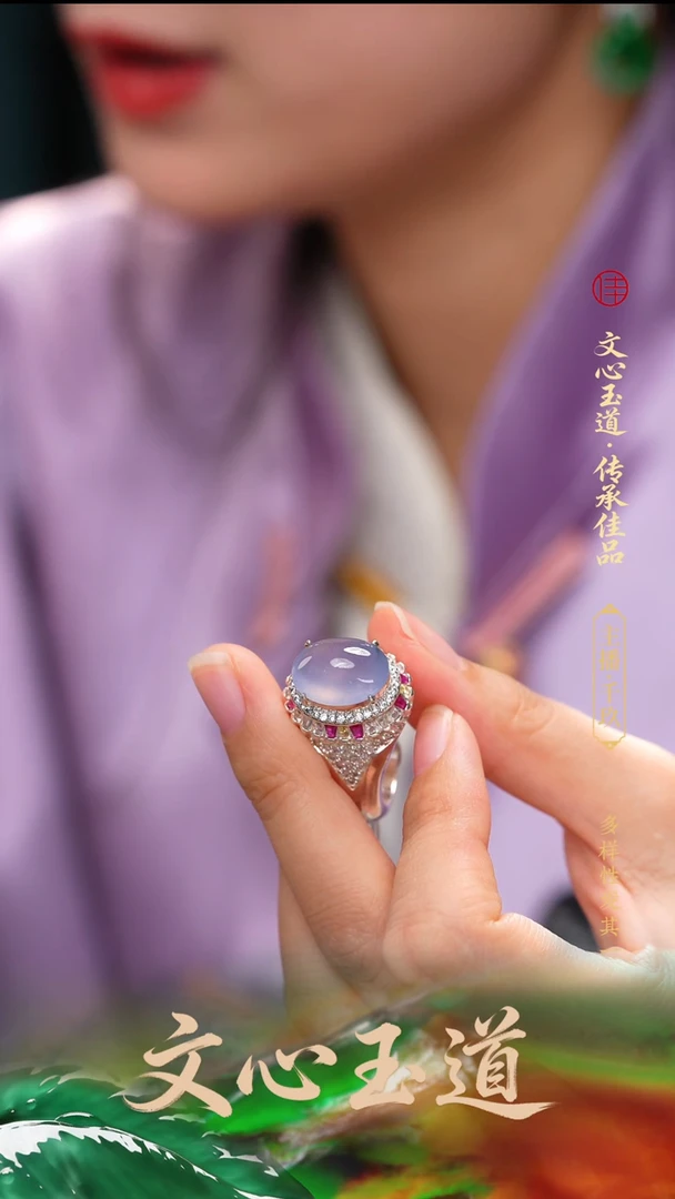 颈饰未镶嵌翡翠吊坠