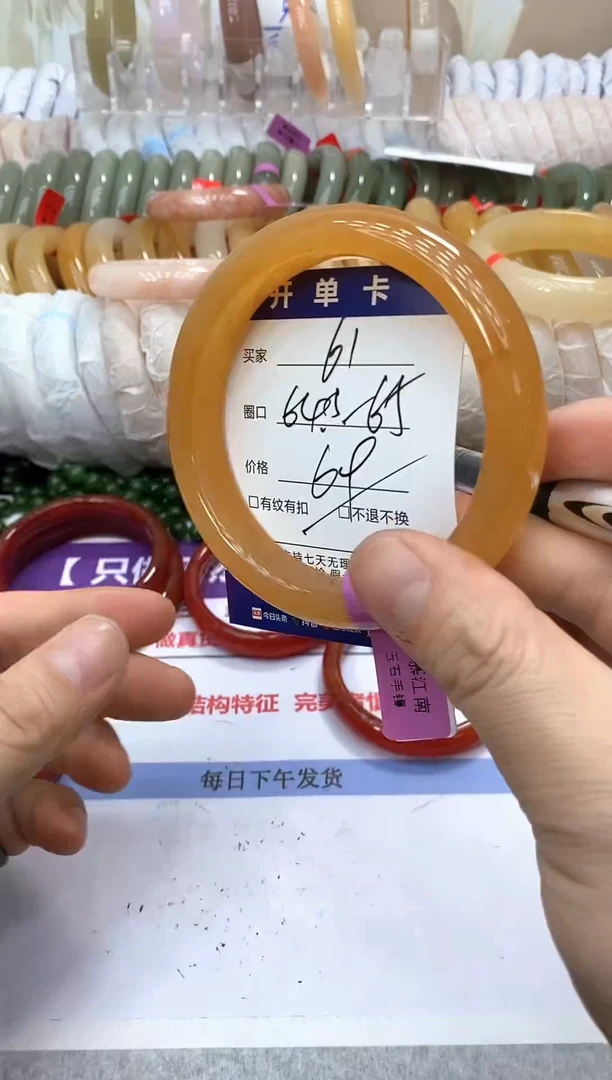 未镶嵌手镯石英质玉61