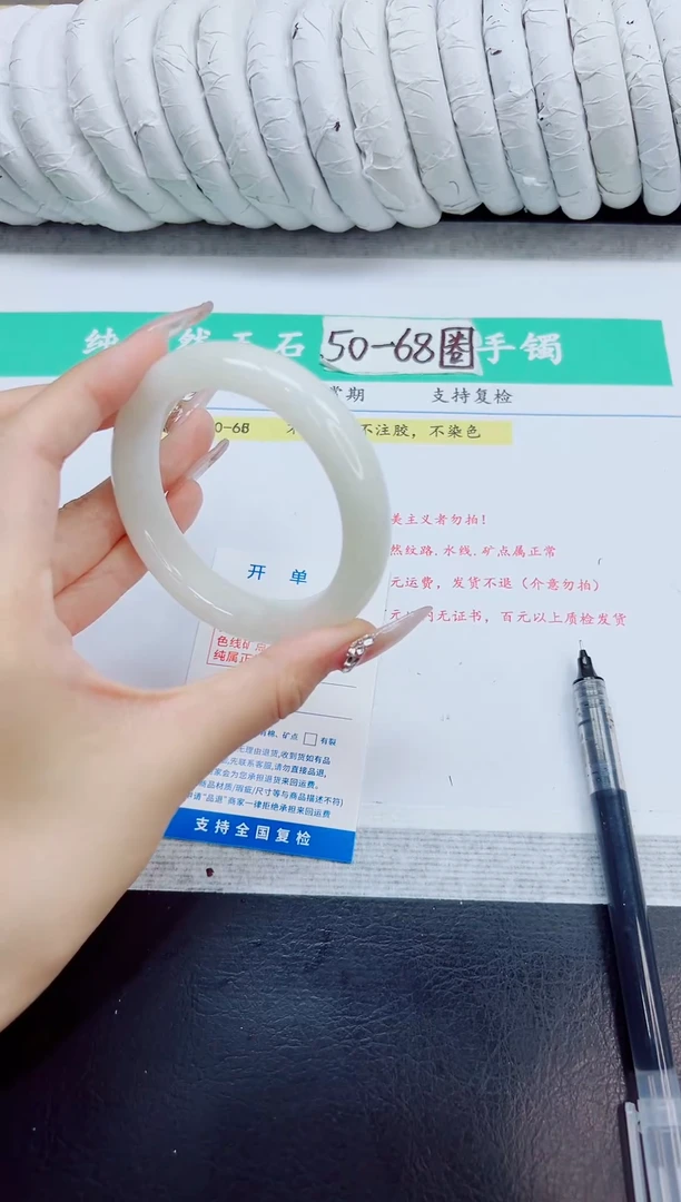 未镶嵌手镯和田玉118/58  HT