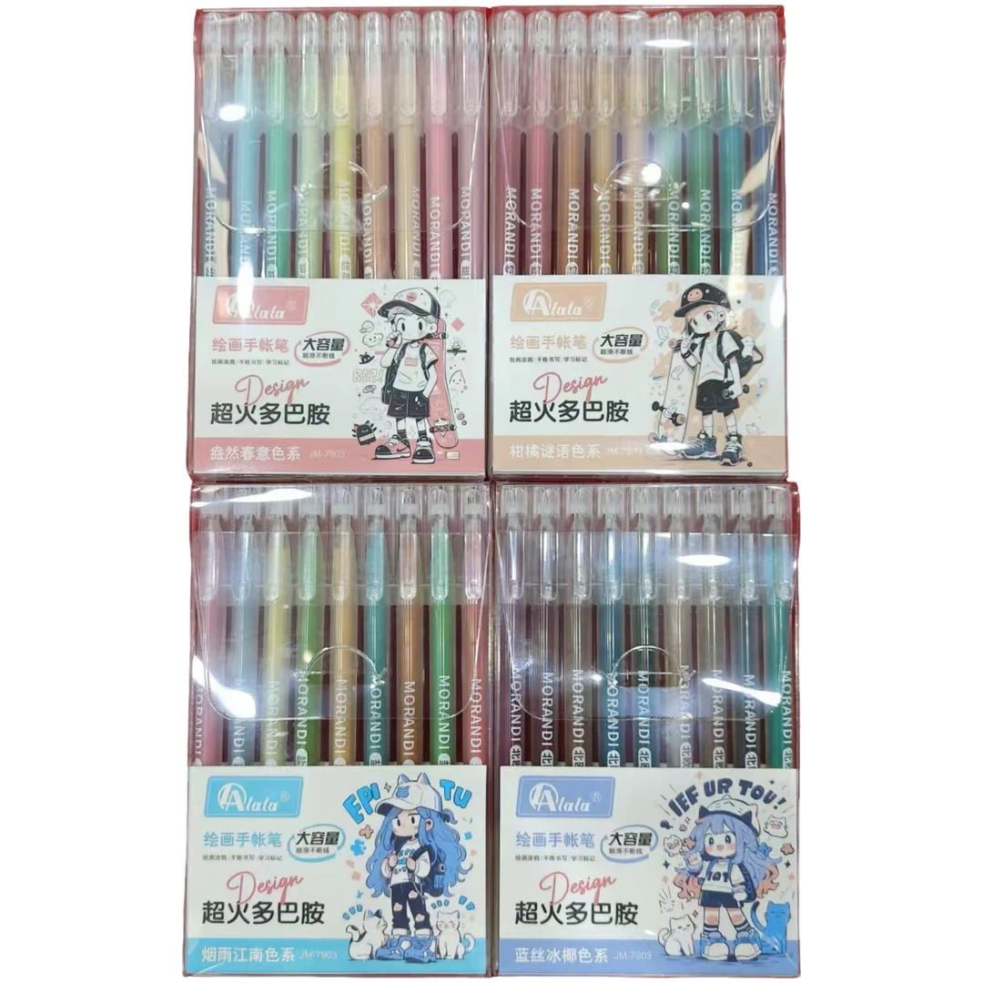 QD-7903-学生儿童绘画专用大容量手帐笔（到手4盒，共36支）