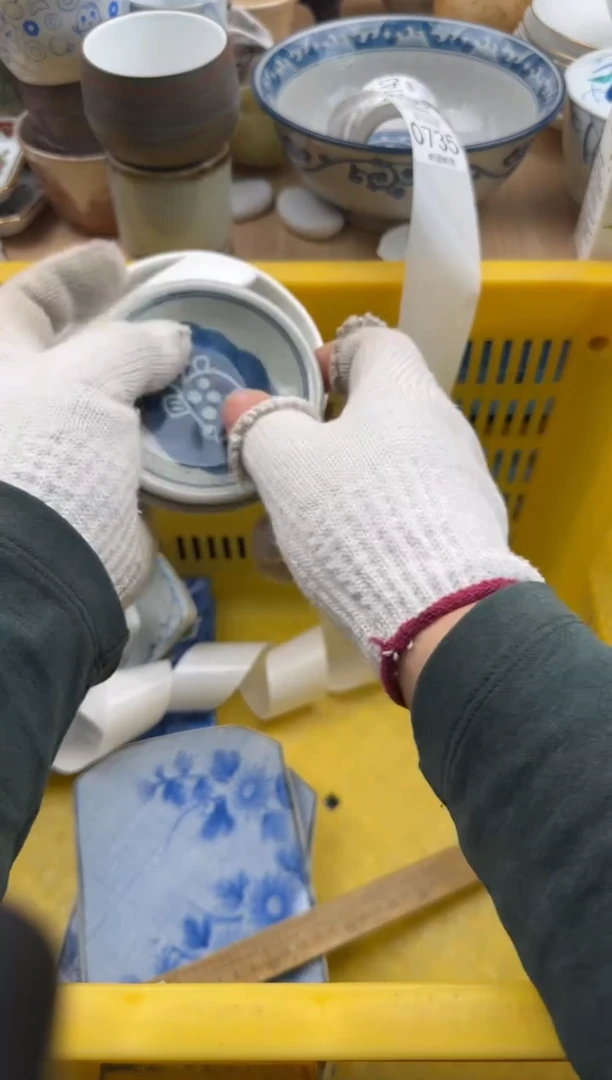 735默认微瑕，满20元包邮