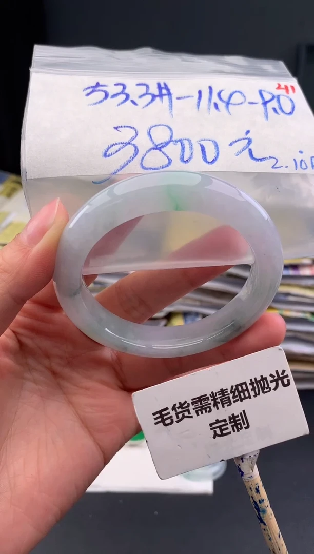 【闪购商品】定制翡翠未镶嵌毛货需精细抛光+41手镯+3800元