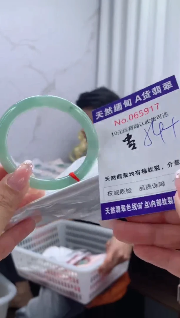 翡翠手镯未镶嵌有纹，完美者勿拍