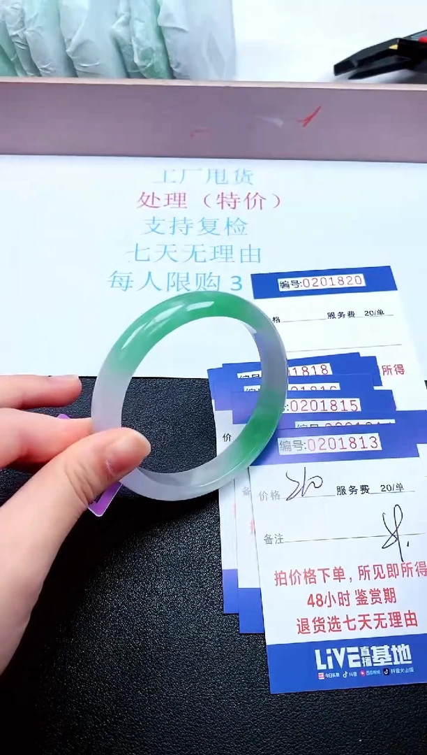 拍下以实物为准201813