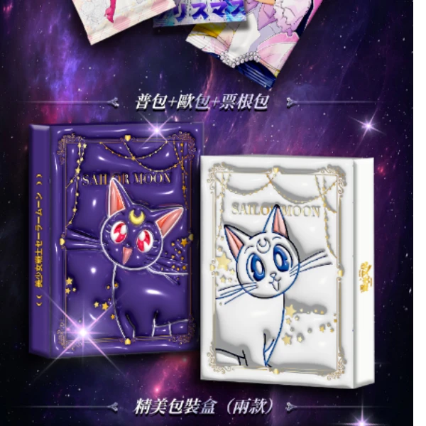 逐光文化 《美少女战士》 水冰月 收藏卡牌