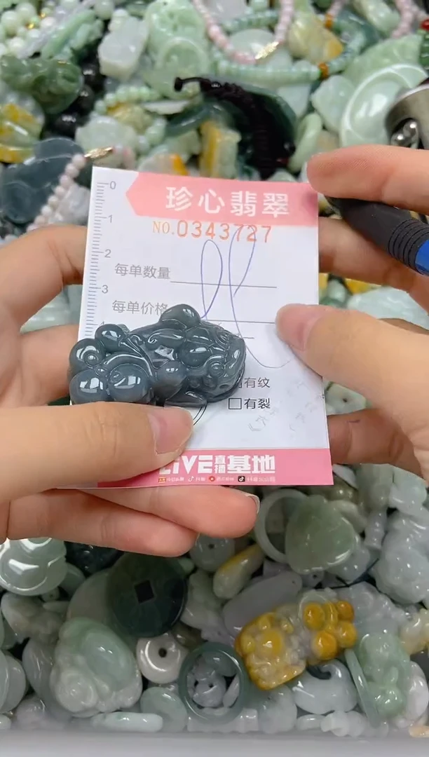 颈饰未镶嵌翡翠闪购0343727