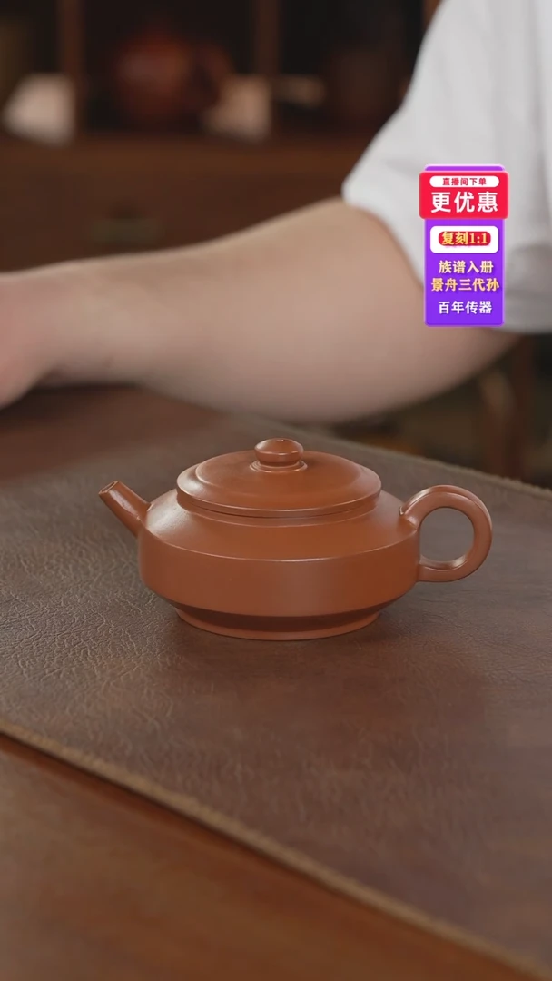 茶壶紫砂紫砂壶紫砂壶