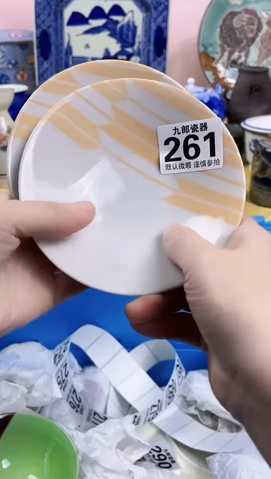清*全场满18元包邮261