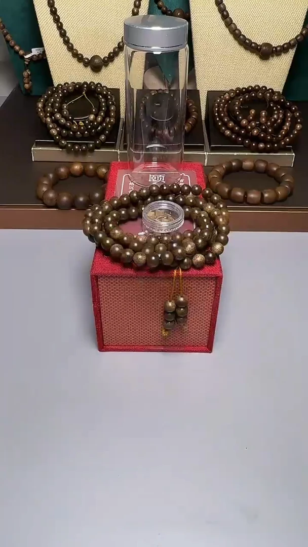 沉香芽庄白棋0.8圆珠多圈