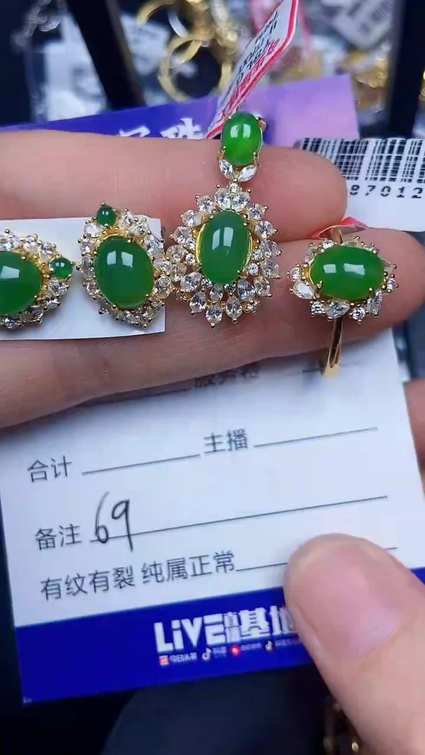 银S925镶嵌戒指翡翠6900
